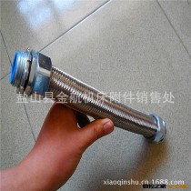 导柱、导套 编织防爆软管 金属防爆管 机床穿线软管 机床附件