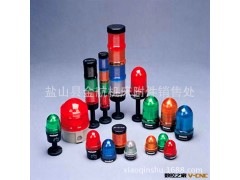厂家直销JH系列LED警示灯 机床工作灯 报警灯 单色警示灯 包邮图3
