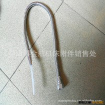 万向冷却管 竹节管 冷却水管 车床冷却液管 数控组合机床配件