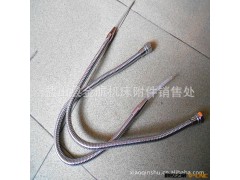 万向冷却管 竹节管 冷却水管 车床冷却液管 数控组合机床配件图3