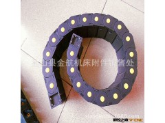 机床附件批发 坦克链 塑料拖链 钢铝拖链 工程塑料拖链 厂家直销图3