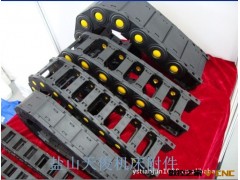 TL45全封闭塑料拖链 盐山塑料拖链专卖图3