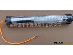 厂家认证 机床工作灯 防水荧光工作灯 机床工作灯 低价销售图3
