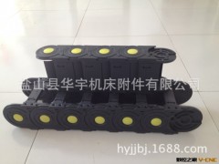 盐山华宇供应塑料尼龙拖链 10*10塑料拖链 坦克链条 质优价廉图2