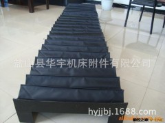 独家定制 风琴防护罩 机床导轨防护罩 平帘防护罩 质优价廉图3