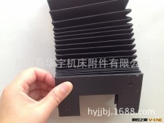 独家定制 风琴防护罩 机床导轨防护罩 平帘防护罩 质优价廉图2