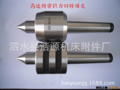 大量批发MT回转顶尖/重型 轻型活顶尖厂家批发图3