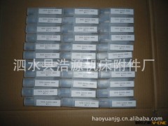 专业生产变径套|加长变径套|直柄变径套|莫氏变径套图2