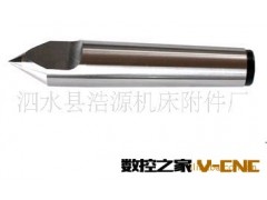 厂家专业生产合金顶尖山东浩源机床附件厂供应合金顶尖,半缺顶尖图3