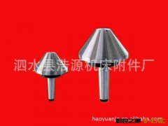 厂家热销伞形顶尖伞型活动顶尖，型号齐全机床附件批发图3