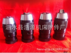 厂家批发钻夹头 自锁式自紧式钻夹头 量大从优欢迎选购图3
