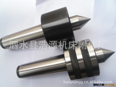 山东浩源机床附件厂批发机床附件|活顶尖|回转顶尖|固定顶尖图3