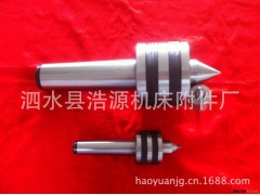 厂家供应重型活顶尖 回转顶尖8吨10吨15吨20吨、价格低质量优图2