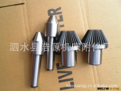 浙江硬质合金顶尖/莫氏3 4 5 6号半缺顶针顶尖硬度高图3