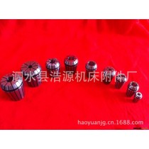 供应ER弹簧夹头|OZ25夹头|ER筒夹|R8夹头|高精密弹簧夹头