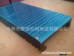 生产销售 盔甲式防护罩 导轨防护罩， 风琴式防护罩图2
