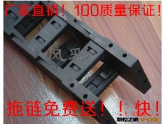 供应塑胶拖链，塑胶拖链，电缆拖链,钢铝拖链.18*25图2