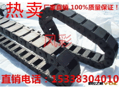 供应塑料拖链/黄点加强型拖链/18*25的15元KYD拖链/TMY拖链图3