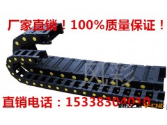 供应塑料拖链/黄点加强型拖链/18*25的15元KYD拖链/TMY拖链图2