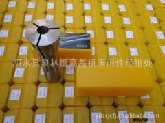 专业生产优质R8夹头 美制丝R8弹簧及各种非标夹头批发1件图2