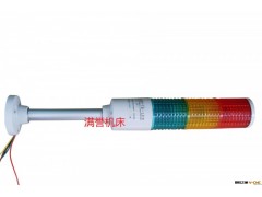 满誉生产（批发）机床工作灯，三色灯带蜂鸣器，质优价廉，图2