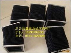 鑫泰龙大量批发机床防护罩 风琴防护罩图3