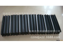 厂家供应机床防护罩 风琴防护罩 机床平帘 各种形号 防护罩图2