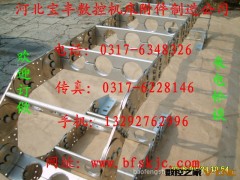 生产TL125型钢制拖链 TL175型钢制拖链 TL100型钢制拖链图2