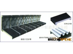 供应盔甲式防护罩 风琴式防护罩 异型防护罩图2