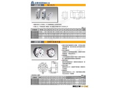 台湾米其林 强力三爪 生爪型号齐全 米其林一级代理图3