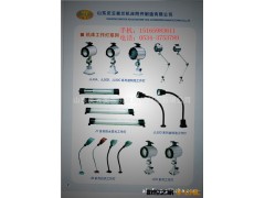 专业生产广泛用于数控机床机床照明工作灯图3