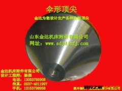 诚信企业生产高速精密回转顶尖图2