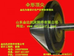 诚信企业生产高速精密回转顶尖图3