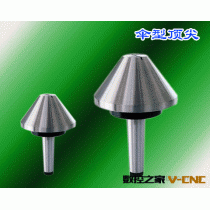 诚信企业生产高速精密回转顶尖