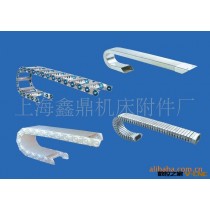 供应钢铝拖链|钢制拖链|金属拖链|穿线拖链