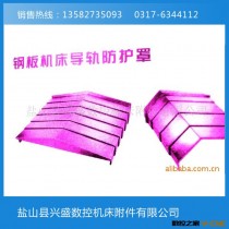 独家热卖  优质钢板防护罩  高品质钢板防护罩 诚信保障