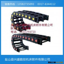长期供应  机床拖链  塑料拖链  各种塑料拖链  质量上乘