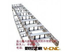 厂家供应  机床拖链 特级机床拖链 耐用机床拖链 欲购从速图2