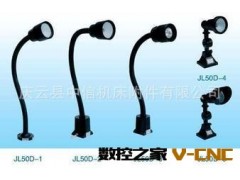 厂家推荐JL系列卤钨泡机床工作灯 机床附件配件图3