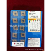 京瓷 数控刀片CNMG120404PQ CA525