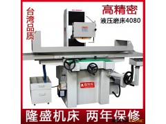 深圳鑫宝成液压磨床2550AHR 超精密自动液压平面小磨床 台湾品质图3