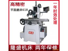 深圳鑫宝成M618 高精密平面磨床618 手动手摇小型平面磨床 高品质图2