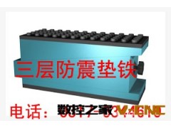 厂家优惠供应德源牌机床垫铁 调整垫铁 防震垫铁图3