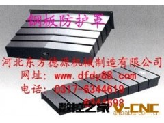 供应优质德源牌机床钢板护罩 不锈钢机床护罩图3
