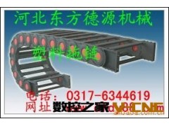 供应德源牌  优质拖链 机床电缆拖链、图3