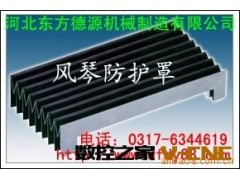 供应德源牌 风琴护罩 钢板护罩 盔甲护罩 丝杠护罩图2