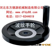 供应 德源牌波纹手轮 胶木手轮 铸铁手轮 质量保证