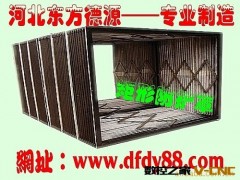 专业生产 德源牌各种机床附件 机床防护罩图3