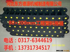 厂家直销德源牌TL系列桥型钢制拖链全封闭拖链质量保证图3