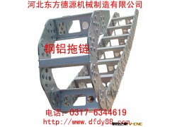 供应德源牌优质 线缆拖链保护套  DGT型导管防护套图3